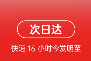 安庆天柱山机场货运航空货运 航空货运